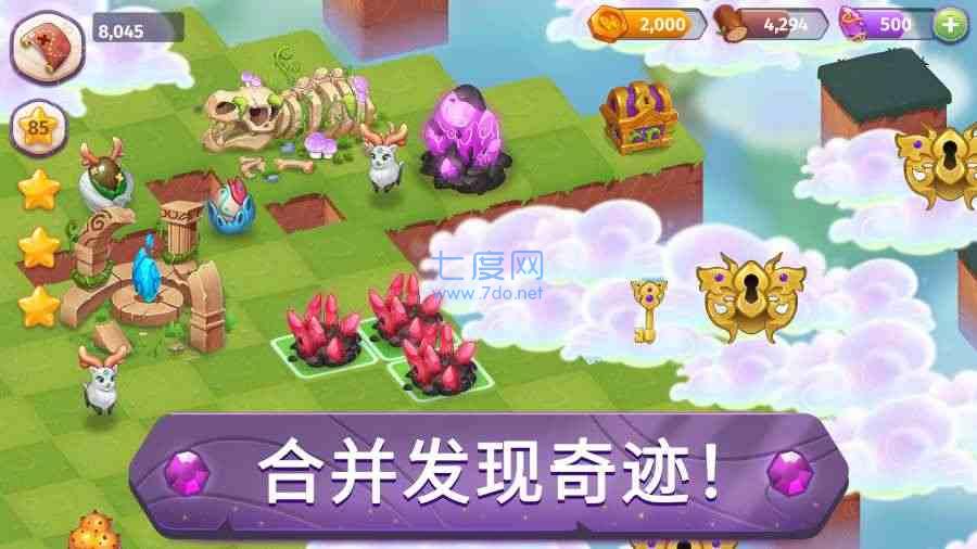 精灵合成岛无限钻石版 1.0.23