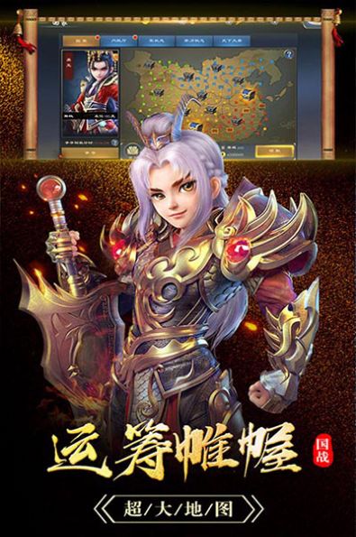 烽火玉浮手游官方最新版  v3.2.3