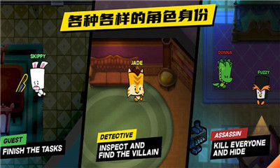 神秘大厦狼人杀 v1.0.4