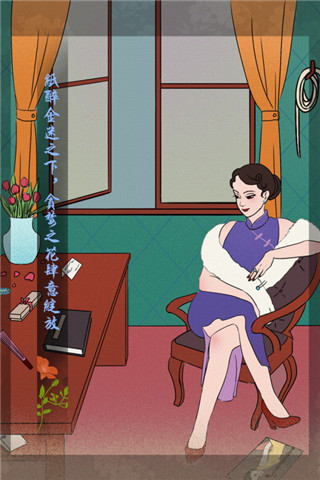 海椒市事件簿 v1.2