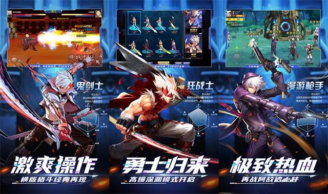 阿蕾德之怒国际服官方最新版  v4.4.4