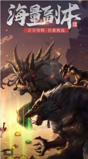 翔龙复古传奇手游官方最新版  v3.0.1