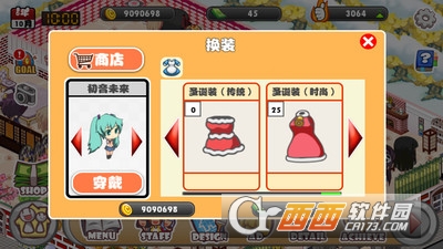 萌娘餐厅圣诞节特别版 v1.7.1 安卓版