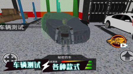 疯狂撞击王者 v3.1.5