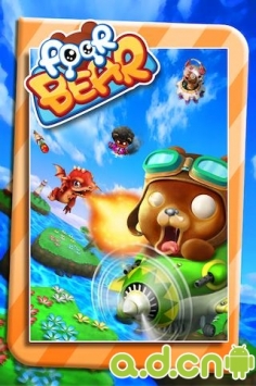 悲催的熊宝宝 v1.00 v3.1.5