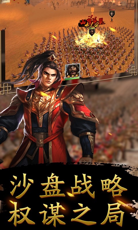 汉末三国志霸业 2024-06-25 15:08