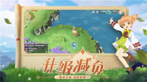 魔力宝贝旅人公测版  v1.9.1