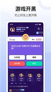 鲸语语音  v2.0.1