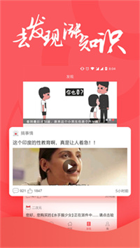 nico社交.jpg