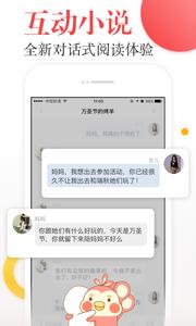 趣小说  v1.02