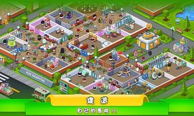 逗趣医院安卓版 v1.2.0最新版