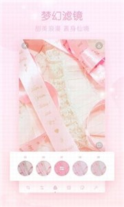 梦幻修图  v1.2.3