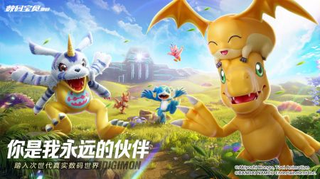 数码宝贝源码 v3.2.5