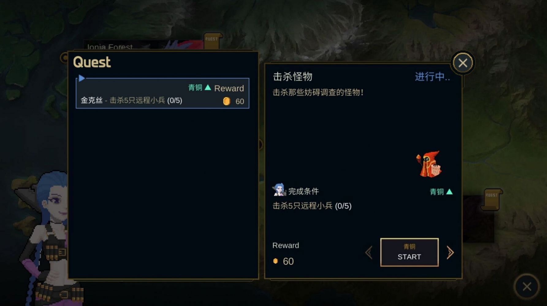 像素英雄联盟游戏官方安卓版图片1