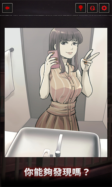 细思极恐的日常 v3.2.5