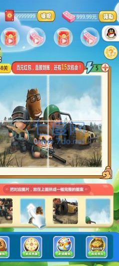 发财的一天游戏 v1.0.01