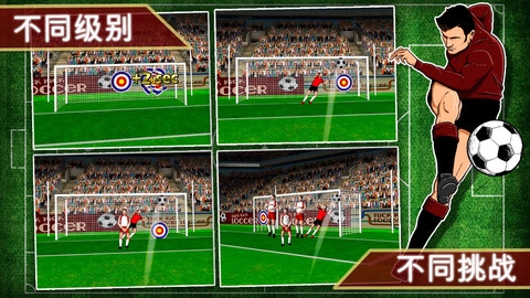 冠军足球经理足球 v3.1.5