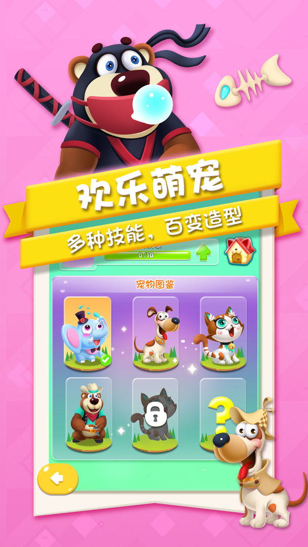 猪来了3.1.2.0版官方最新版下载  v3.5.1