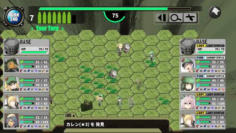 Hide and Shoot 2024-06-25 15:08