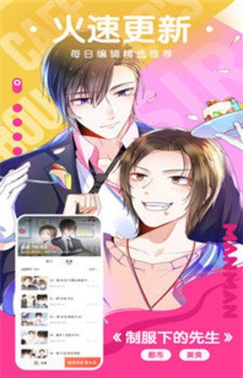 39漫画  v1.0