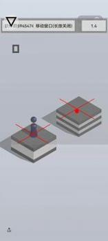 跳一跳辅助神器自动跳 v2.0.5