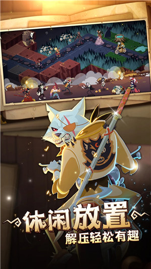 暮夜传说手游 v3.3.2