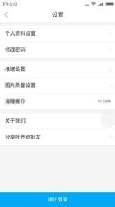 咔界相机 v3.0.5