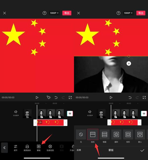 国旗头像生成器  v6.5.0