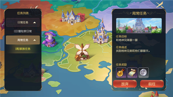 有杀气童话2手游b服