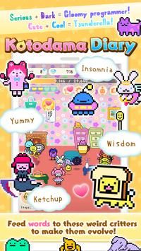 Kotodama Diary v3.1.5