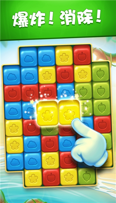 甜点消消红包版 1.2.1.0120.350