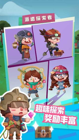 梦幻恐龙园  v1.4