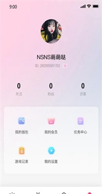me语音交友.jpg