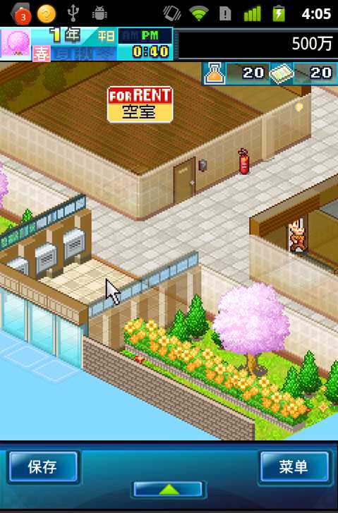 住宅梦物语 v3.0.5