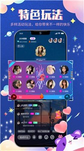 JIUMI语音交友  v1.3.9