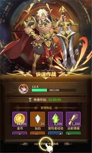 光之守望正式服  v2.7.0