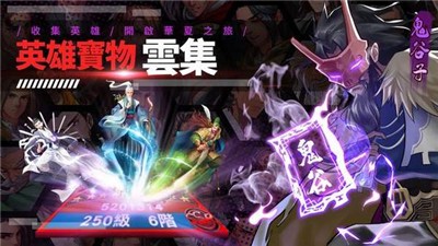华夏群侠传 v12.0