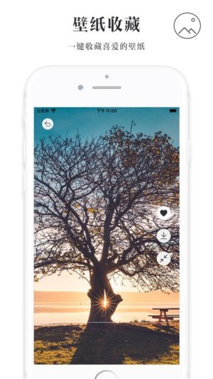 rule34我的世界壁纸 v2.5.21