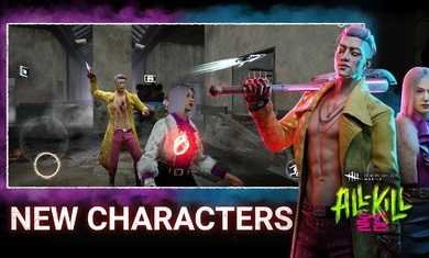 黎明杀机 v3.7.3019