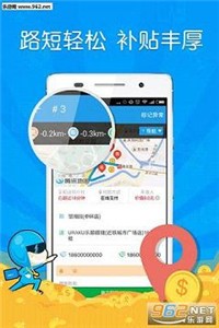 蜂鸟众包  v8.12.2