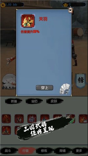 躺赢2  v1.1.0.0