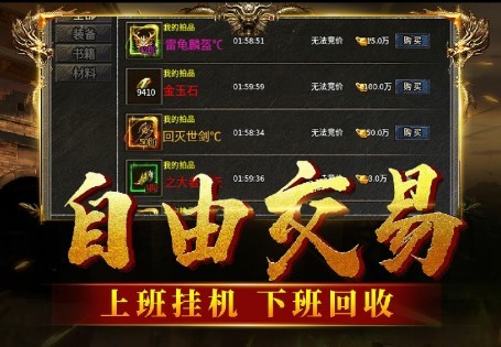 神影猎人王截图1