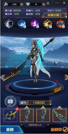 机甲斗兽场2安卓版  v1.0.0