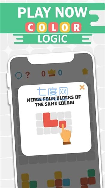颜色的逻辑考验Color Logic v1.2