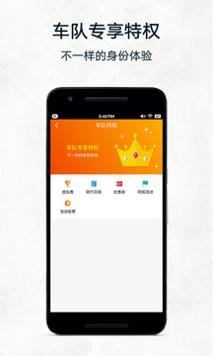 黑鸟单车 v1.10.5