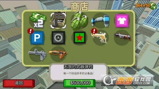 致命都市 v1.0.0 安卓版