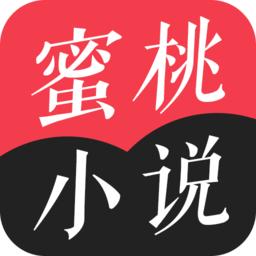 蜜桃小说
