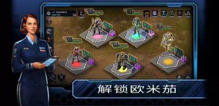 帝国与联盟 v3.1.5