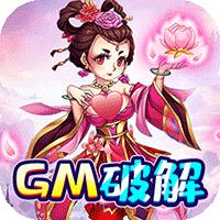 隋唐荣耀