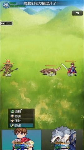 异界挂机录最新版  v0.0.4